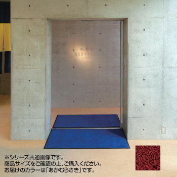 【ブラックフライデーでP最大47倍】インドアマット ブライトマットII 特大 75×90cm あかむらさき