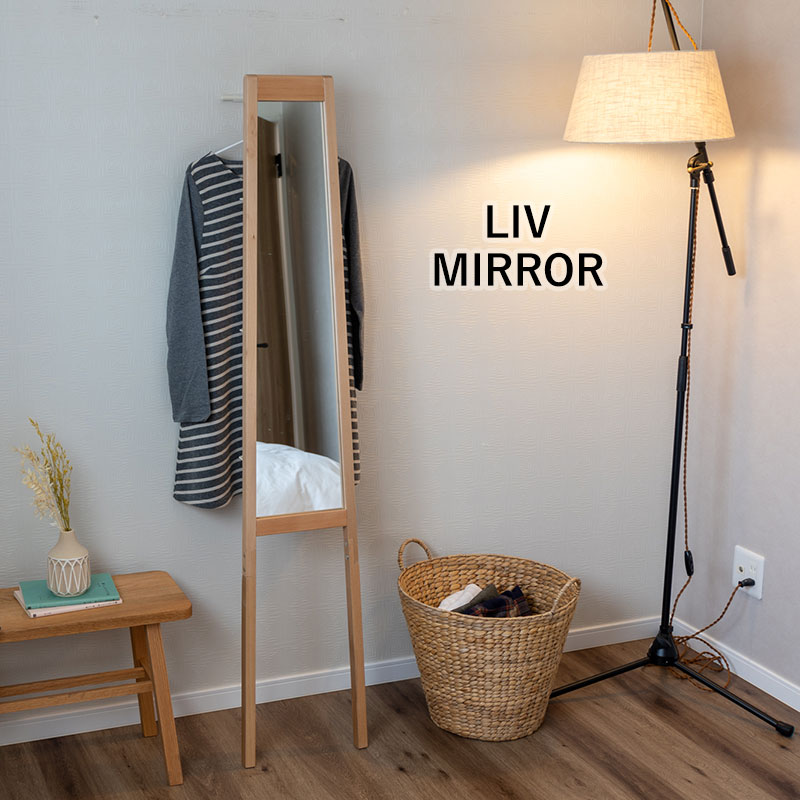 立て掛けミラー スタンドミラー 姿見 Mash LIV MIRROR LIV-TM3 ミラー 鏡 スリム 天然木 ビーチ材 木製 スチール ホワイト 小物収納 リヴ 北欧風 おしゃれ ノスタルジック