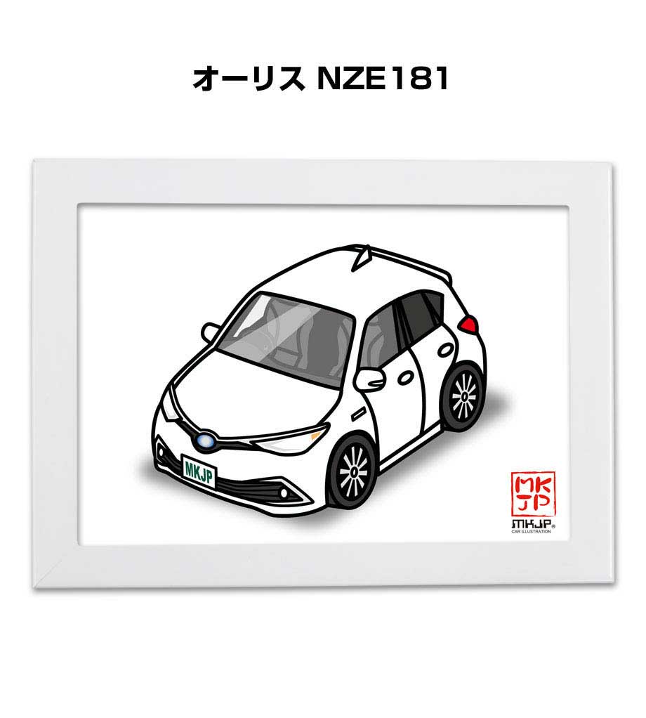 イラストA5 フレーム付き プレゼント 車 納車 祝い 男性 彼氏 メンズ 誕生日 クリスマス トヨタ オーリス NZE181 送料無料