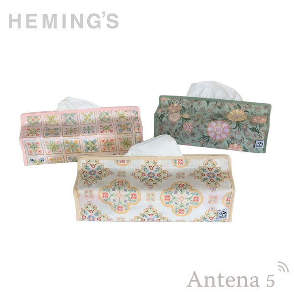 《全3色》HEMING