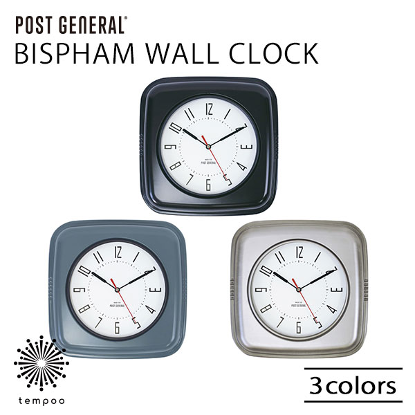 POST GENERAL BISPHAM WALL CLOCK ビスファム ウォールクロック 時計 壁掛け スチール ビンテージ シンプル インテリア 雑貨 ポストジェネラル ギフト プレゼント