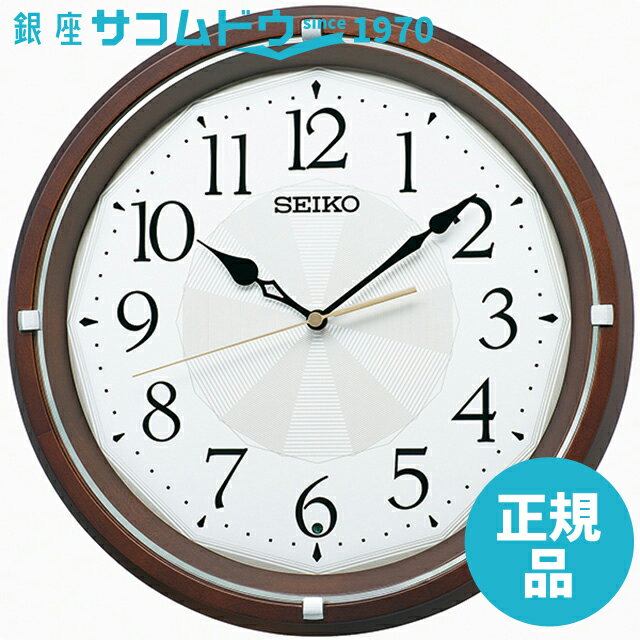 【最大2000円OFFクーポン16日(木)01:59迄】SEIKO CLOCK セイコー クロック KX265B 掛け時計 電波クロック