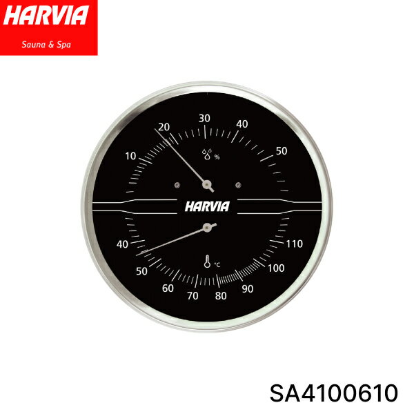 [ポイント最大44.5倍10/4(水)20:00〜10/9(月)1:59]SA4100610 HARVIA ハルビア サーモハイグロメーター ブラック×スチール サウナツール 送料無料[]