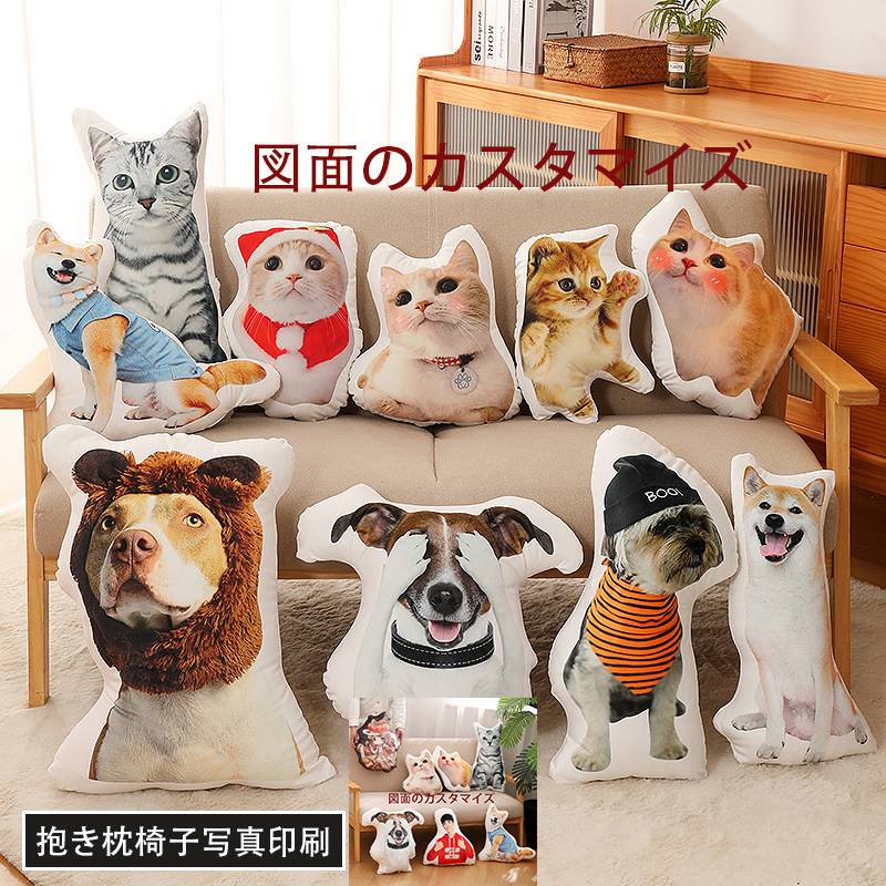 300円OFFクーポン オーダーメイドクッション ペット シルエット 大きい オーダー クッション 犬 猫 写真入り メモリアル オリジナル オーダークッション ファスナー付き ペット イヌ ネコ 誕生日プレゼント 記念品 思い出 ふわふわ 受注生産 39cmA - AYBTO