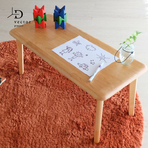 ミニテーブル かわいい おしゃれ ローテーブル 子供 リビング 1人用 木製 子供家具 子供部屋 キッズ お絵描き 机 シンプル ナチュラル CARBO カルボ 【2年保証】