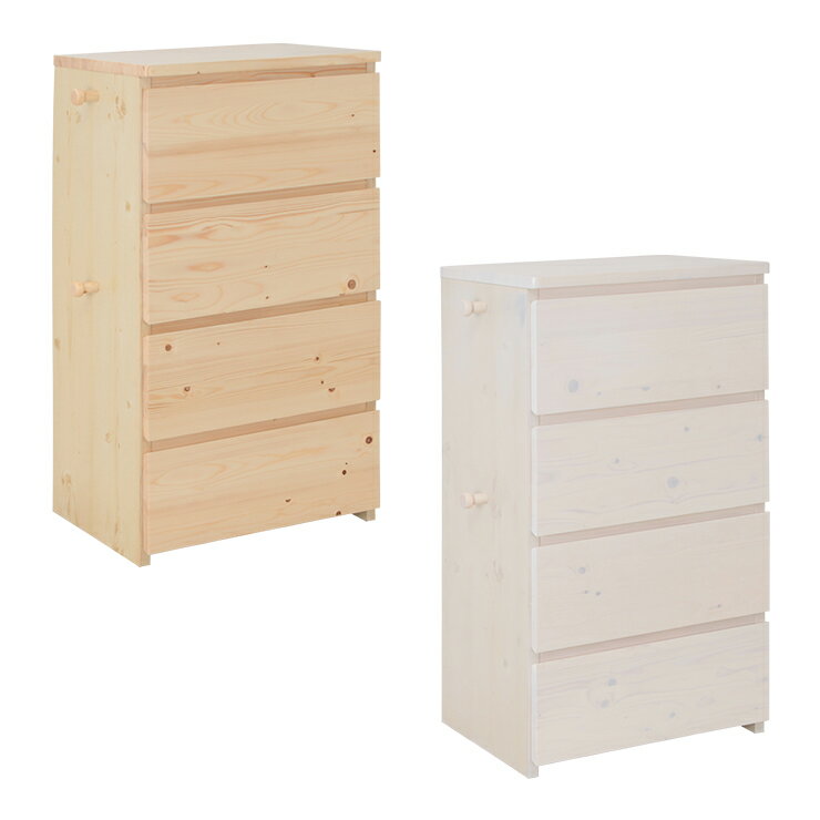 天然木チェスト チェスト 天然木 衣類収納 引き出し 棚 収納(代引不可)【送料無料】