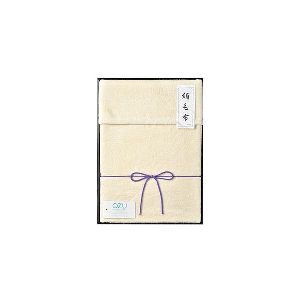 OZU シルク毛布(毛羽部分) OZM-123 (代引不可)