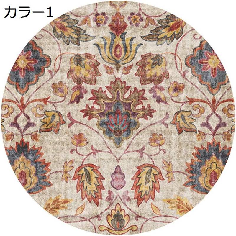 【全店10%OFFクーポン!】円形 ラグ 洗える 120cm北欧 ペルシャ 円形 おしゃれ 滑り止め 吸水 速乾 滑り止め 防ダニ オールシーズン使用 リビング 防音マット フロアマット 玄関 居間 子供部屋