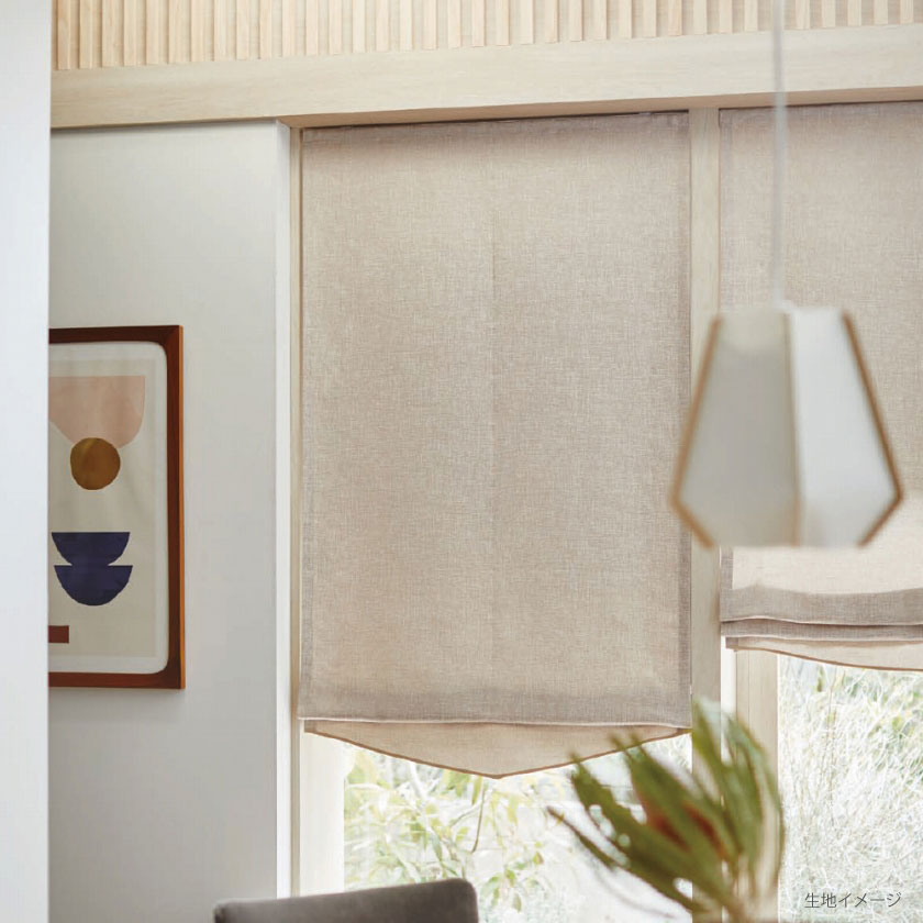 MODE S カーテン▼グレードアップ(約2倍ヒダカーテン)すくい縫い ウェーブ加工なし・ぐらつき防止アジャストフック▼スミノエ モードエス【カーテン幅451～525×カン下寸法141～160cm】プレーンシリーズ D-4214～4219 ドレープ 日本製