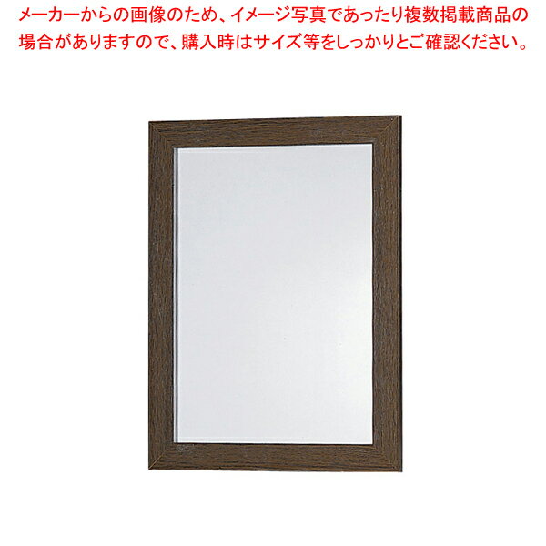 防災ミラー S(割れないクン) ブラウン【厨房用品 調理器具 料理道具 小物 作業 厨房用品 調理器具 料理道具 小物 作業 業務用】