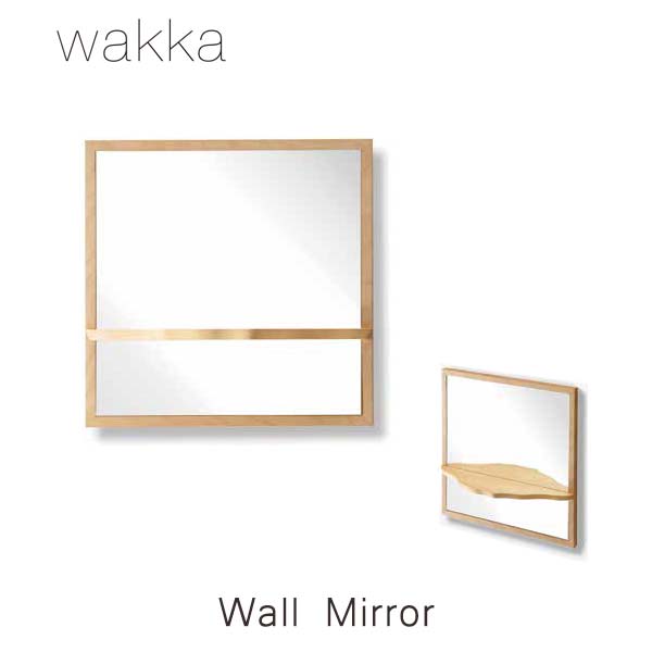 ウォールミラー 十勝岳 正方形 幅41 高さ41 鏡 壁掛け ミラー 木製フレーム 天然木 カバ材 玄関 洗面所 リビング 野村悠 デザイナー 和 北欧テイスト ナチュラル シンプル wakka 大雪木工 インテリア 家具 送料無料 ヴィヴェンティエ