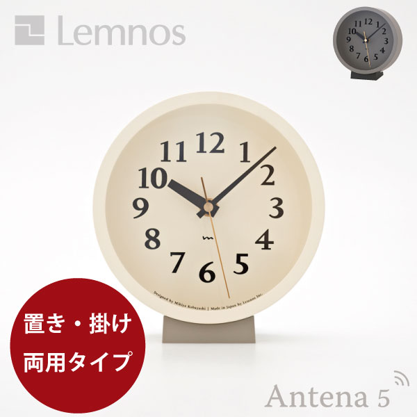 《全2色》Lemnos m clock 旧仕様(置き・壁掛け両様)【電波時計 タカタレムノス エムクロック 置き時計 掛け時計 デザイン雑貨 北欧 lemnos】