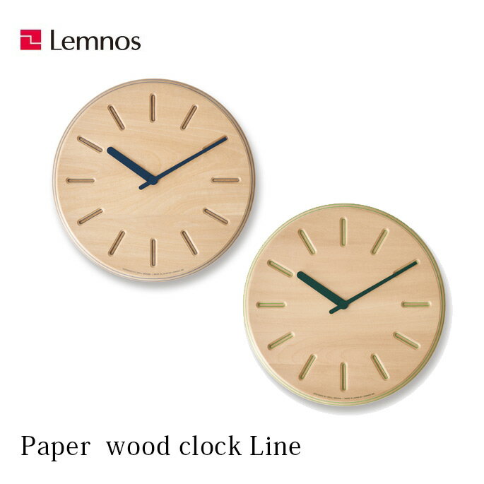 掛け時計 ペーパーウッドクロック ライン Paper wood clock line タカタレムノス Lemnos DRL19-06/line ネイビー グリーン時計 ウォールクロック 壁掛け時計 ヴィンテージ レトロ 北欧 おしゃれ 男前インテリア ナチュラル