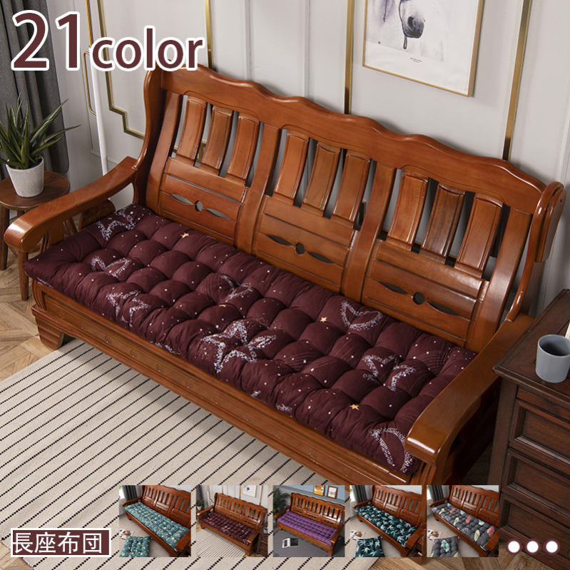 300円OFFクーポン 座布団 シートクッション クッション ロング 53*160cm 厚手 綿 ざぶとん 疲労軽減 座面クッション モダン 大きい かわいい フローリング インテリア 自宅用 やさしい座り心地 型崩れしない 北欧 イエロー たたみ バルコニー 肌触りの良い JITIFA