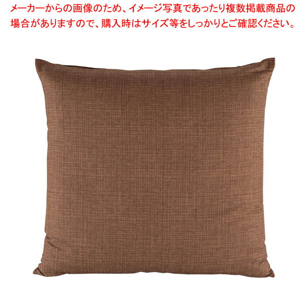 綿 座布団 なごみ 茶 460×460 セット