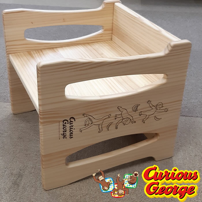 子供イス おさるのジョージ | 3wayチェア 幅33.5cm osarunogeorge 子供用チェア 【 椅子 木製 入園祝い 出産祝い 子供いす 木製 赤ちゃん子供 椅子 子供用 木製 子どもイス こどもいす チェア チャイルド こども椅子 子ども用椅子