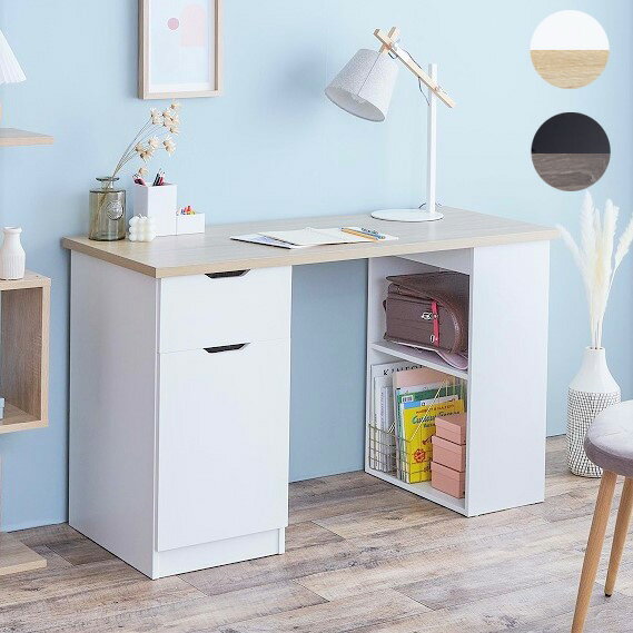収納付きデスク 幅120cm 大容量収納 広々天板スペース A4サイズ 書類 本棚 書棚 シェルフ 引き出し ラック ツートン 木製 ナチュラル かわいい 可愛い 韓国インテリア おしゃれ(代引不可)【送料無料】