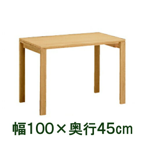 【クーポンで11%OFF】 カリモク デスク ユーティリティプラス SS3955ME SS3955XR SS3955MH SS3955MK SS3955MQ SS3955MY 幅1000奥行450 送料無料 学習机 パソコンデスク 家具のよろこび 【店頭受取対応商品】