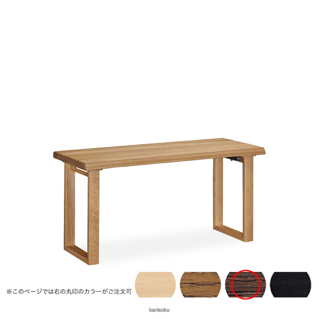 【受注生産】カリモク 学習机 レグノッタ 学習机・学習デスク (幅150cm, モカブラウン色)【全国送料無料】【同梱不可】【店頭受取対応商品】