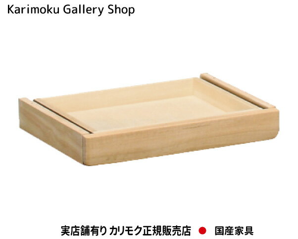 カリモク 引き出しユニット ピュアナチュール AU0302 組合せ型デスク カリモク家具 Karimoku 正規販売店 国産家具【送料無料】【お取り寄せ品】【商品代引き不可】【実店舗有り・カリモクギャラリー指定店・カリモク家具ならお任せください】
