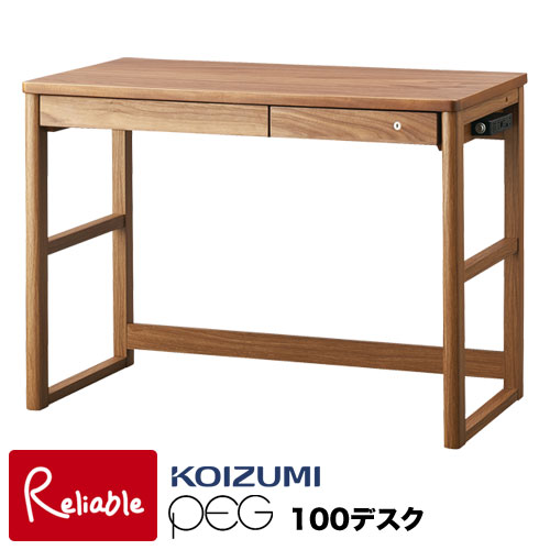 9%OFFクーポン!さらに! ＼レビュー特典対象/ 2025年度 コイズミ 学習机 ペグ 100デスク 【 PDD-642WO 】コンセントボックス付き Peg 平机 勉強机 学習デスク 学習デスク【C Y/190.5-28kg】 【rnk3】【koi10】【re1】