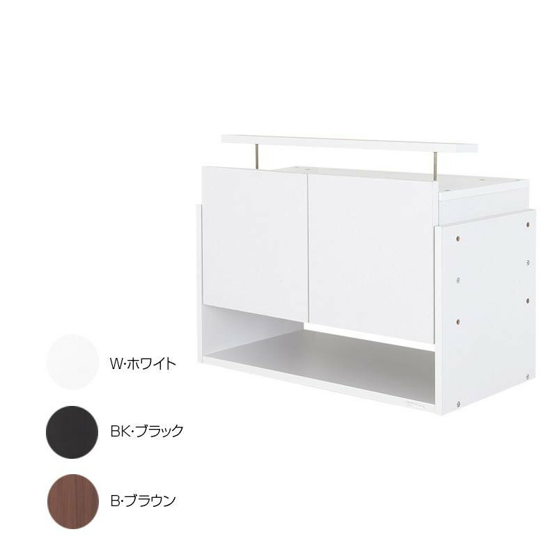 【代引不可】コレクションラック ワイド専用上置き ロータイプ 奥行39cm用 CR-T8339US B・ブラウン「他の商品と同梱不可/北海道、沖縄、離島別途送料」