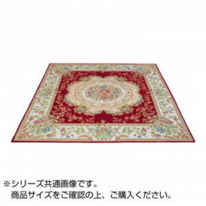 ゴブラン織シェニールカーペット レッド 約200×200cm 2畳用 HR90420RE