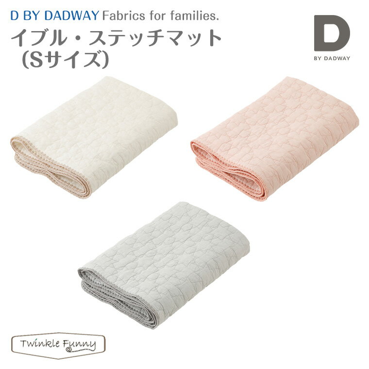 D by DADWAY ディーバイダッドウェイ イブル・ステッチマット Sサイズ