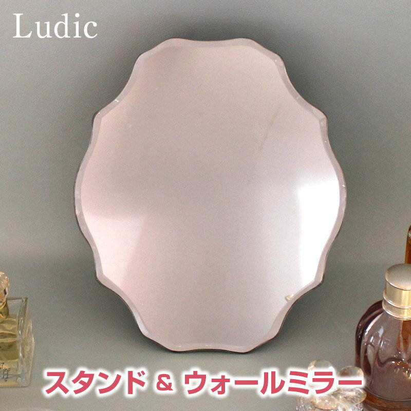 【あす楽】Ludic/ルディック LDC-165M スタンド