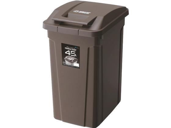 アスベル ハンドル付カラー分別ペール 45L ブラウン[代引不可]