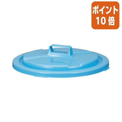 ★7月10日15時注文分よりポイント10倍★新輝合成 トンボペール60型 フタ 00008