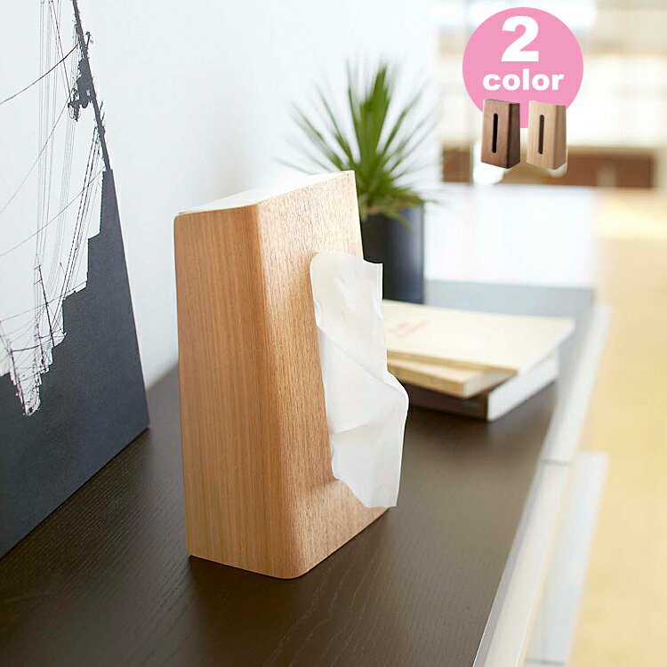 リン ティッシュケース ティッシュケース ボックス リン 天然木 ウッド スチール インテリア雑貨リン rin