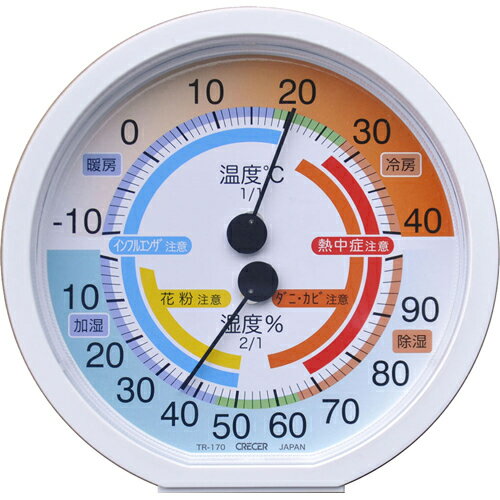 クレセル 快適環境温湿度計 壁掛け・卓上両用 TR-170W ホワイト