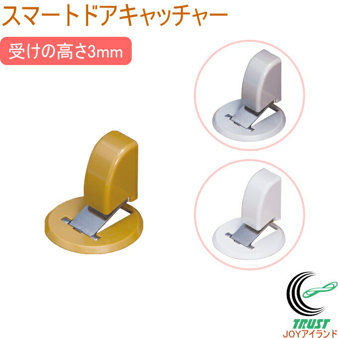 スマートドアキャッチャー マグネット戸当り RCP ドア ドアストッパー ストッパー 止める 扉 固定 シンプル マグネット 便利 取付簡単