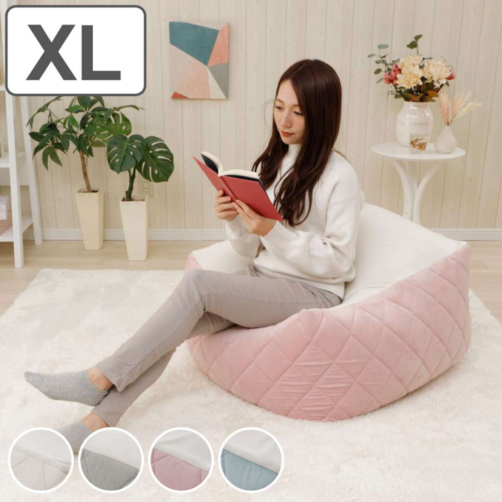 ビーズクッション ダイヤキルト XLサイズ 2WAY カバー洗濯可 日本製 ( クッション 幅83.5cm 四角 座面 ソファ リビング 大きい リラックス 座布団 オットマン 座椅子 ふわふわ スツール ビーズ ふかふか おしゃれ ファスナー )【3980円以上送料無料】