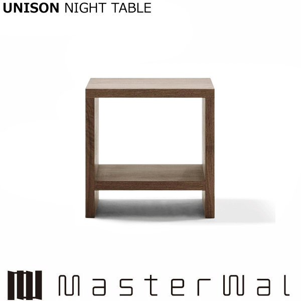 マスターウォール ユニゾン ナイトテーブル UNISON NIGHT TABLE ウォールナット Masterwal エディションストア福井