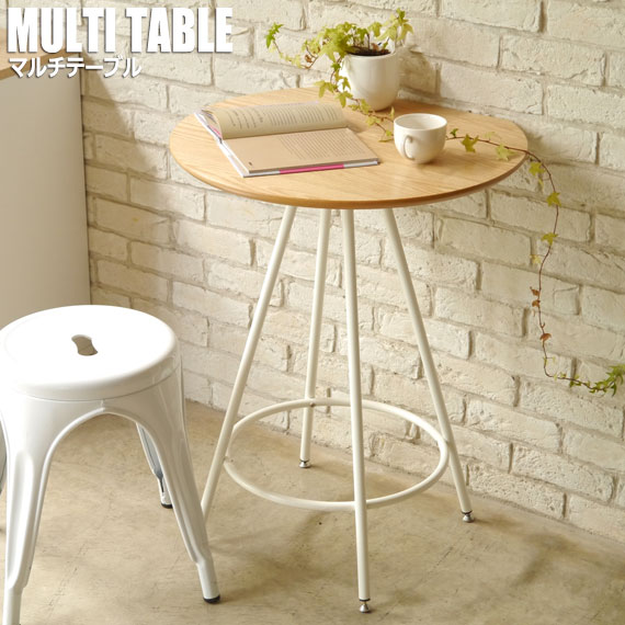 Rual ルアール マルチテーブル