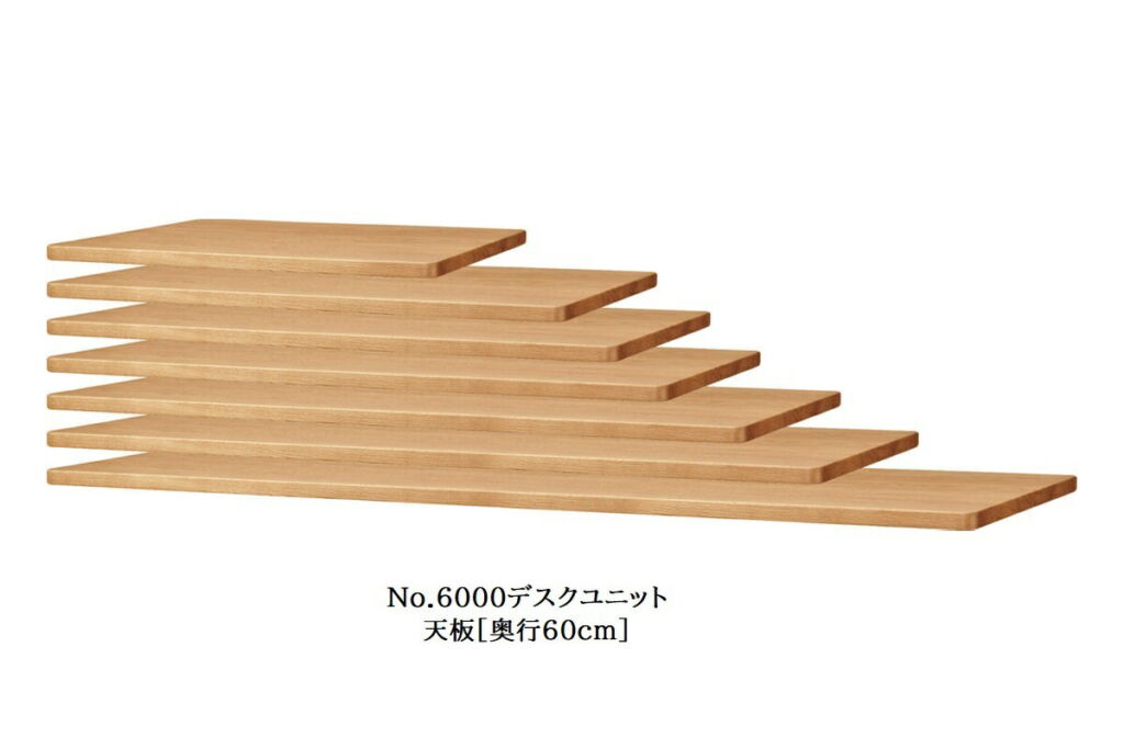 【送料無料】純国産品 浜本工芸No.6000デスクユニットNo.6000天板(奥行60cm)素材:ナラ無垢材(天板UV塗装)塗色:3色対応(NA/DA/CA)F☆☆☆☆受注生産送料無料(玄関前配送)北海道・沖縄・離島は見積もり