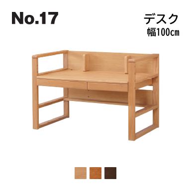 No.17 デスク 幅100cm 浜本工芸 No.1764/1760/1768 ◆開梱設置無料 ◆代引き不可