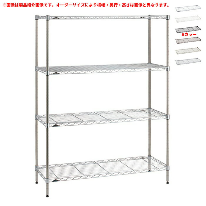 スチールラック 受注生産 組立式 ERECTA ベーシックシリーズ オーダー セット 幅450〜675x奥行425〜450x高さ656mm エレクター