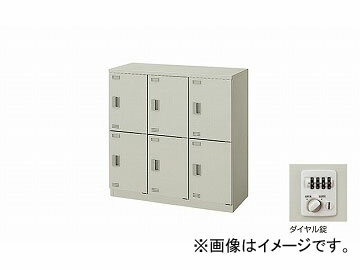 ナイキ/NAIKI スクールロッカー(扉付) 6人用 ダイヤル式 ウォームホワイト SL0909D-6-AW 900×380×900mm School locker with door