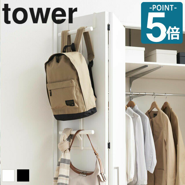 【あす楽】 山崎実業 タワー tower ランドセル