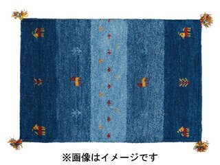 HAGIHARA ハギハラ メーカー直送代引不可 ギャッベ ラグ・マット(約70×120cm) GABBEH D20 BL ブルー 270034635 ※同梱注文不可 沖縄・北海道・離島お届並びに配送時間指定不可