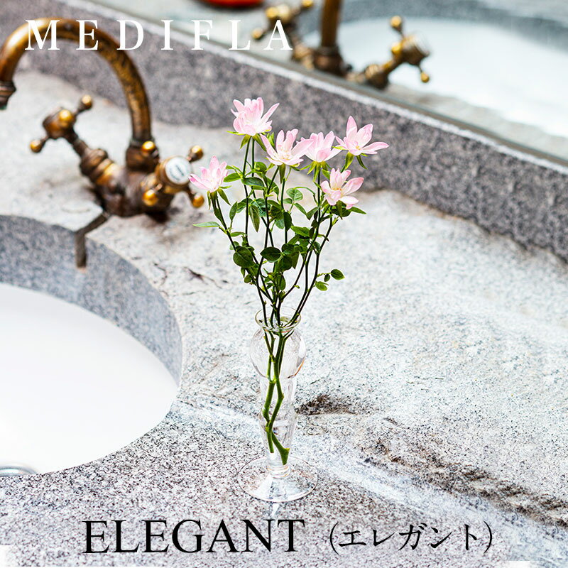 MEDIFLA メディフラELEGANT エレガント Keita Flower Designmmis 新生活 インテリア