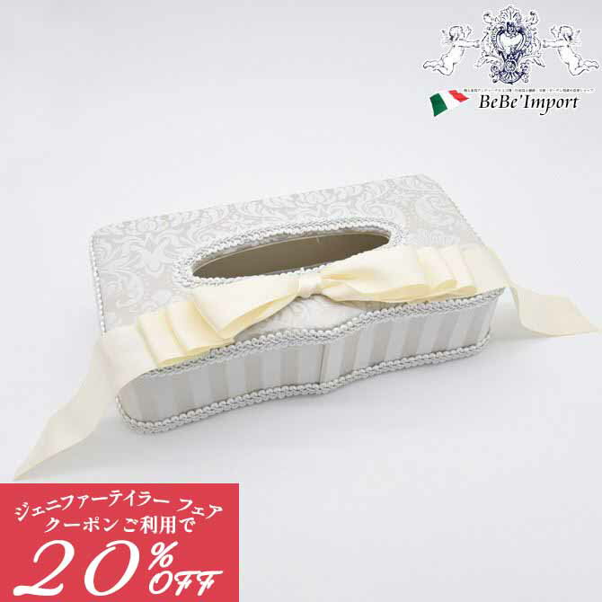 ★20%OFFクーポン★Jennifer Taylorフェア! ティッシュBOX リボン Haruno GR ジェニファーテイラー Jennifer Taylor 【ヨーロピアン アンティーク調 クラシック エレガント 輸入 インテリア 雑貨】