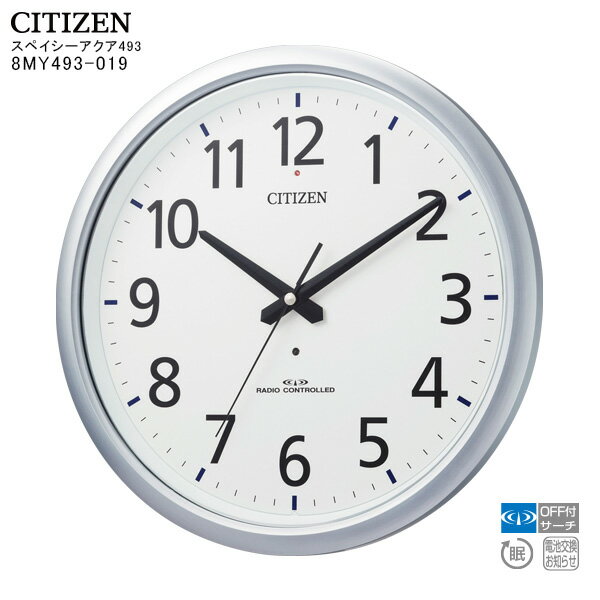 電波 掛 時計 連続秒針 シチズン CITIZEN 8MY493-019 夜眠る秒針 防水 電池交換お知らせ ユニバーサルフォント 【お取り寄せ】