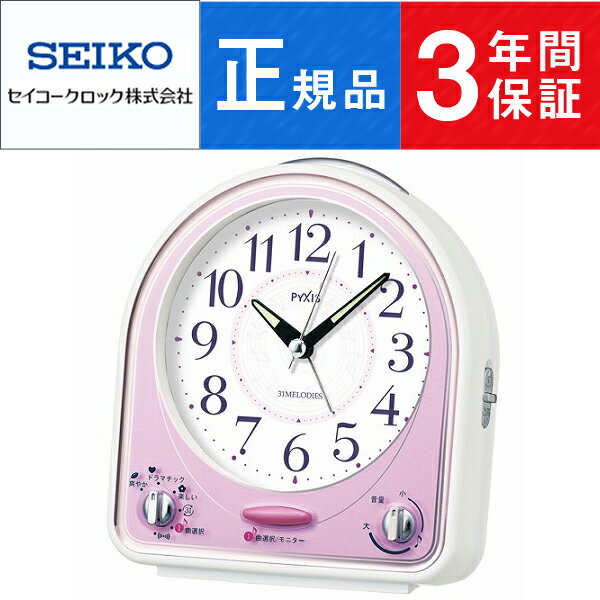 セイコークロック SEIKO CLOCK ピクシス メロディアラーム NR435P