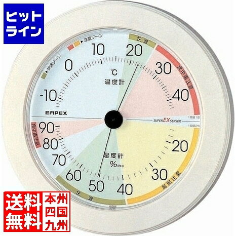 エンペックス気象計 高精度 UD温・湿度計 EX-2861 EX-2861