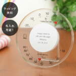 Thumbnail [1]