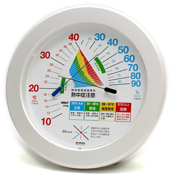 直径23cm×厚さ3cm 温度計 湿度計 環境管理温湿度計 熱中症注意 壁掛け専用 TM-2482W エンペックス【送料無料】